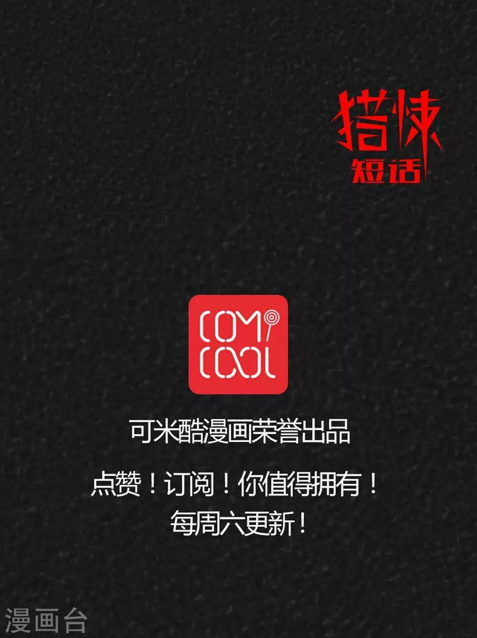 第32话 时间小镇2（3）43
