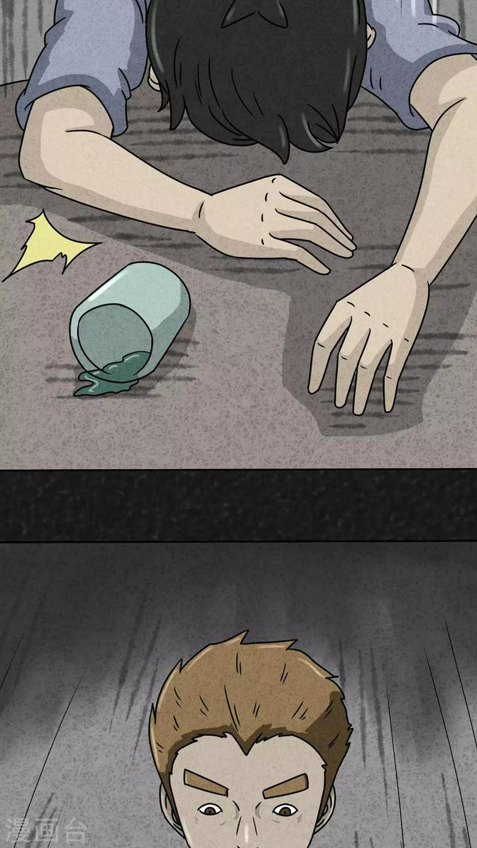 第25话 诡局（2）29