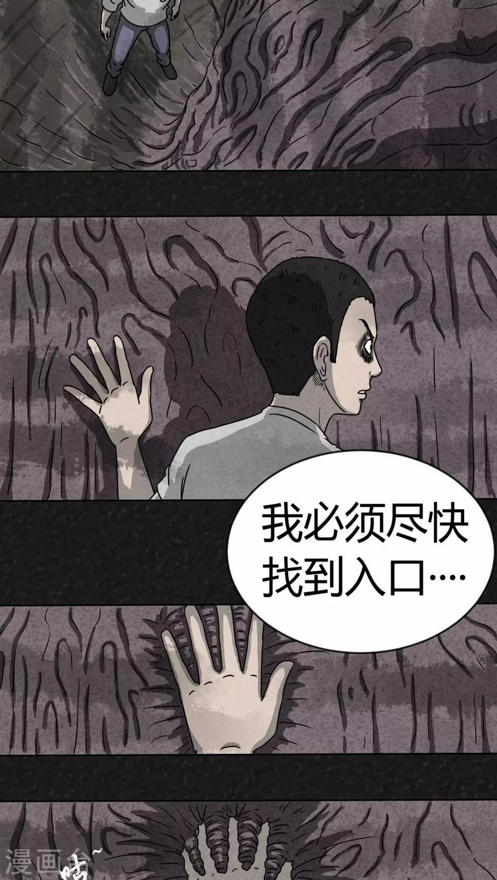 第7话 时间小镇（中）15