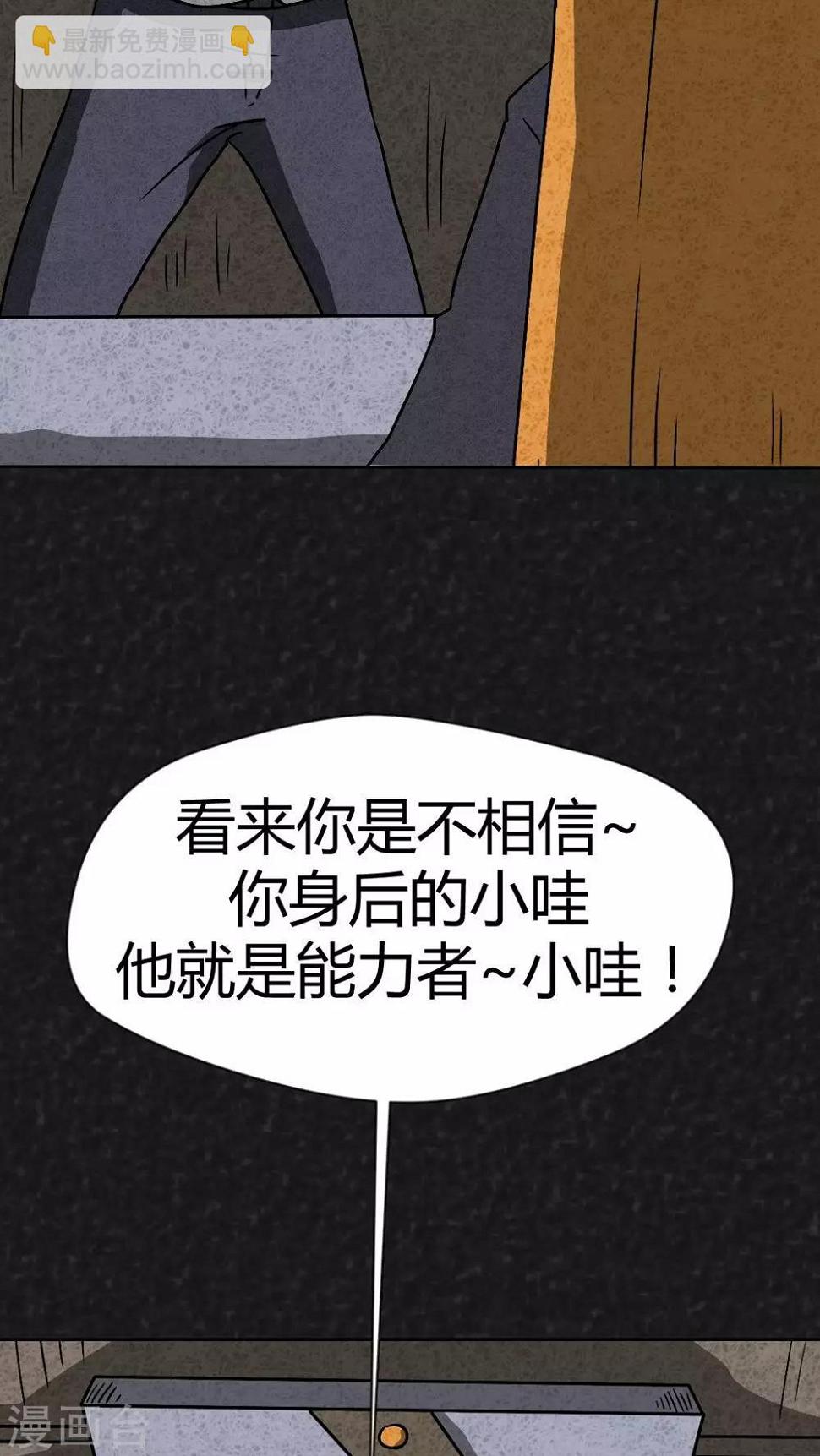 第38话 怪病（下）16