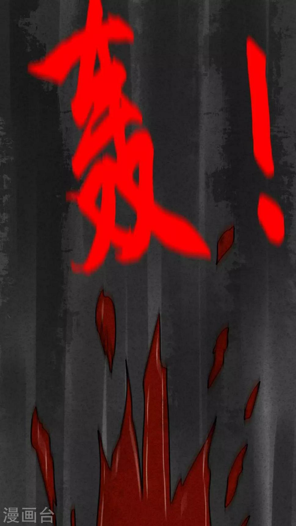 第32话 时间小镇2（3）37