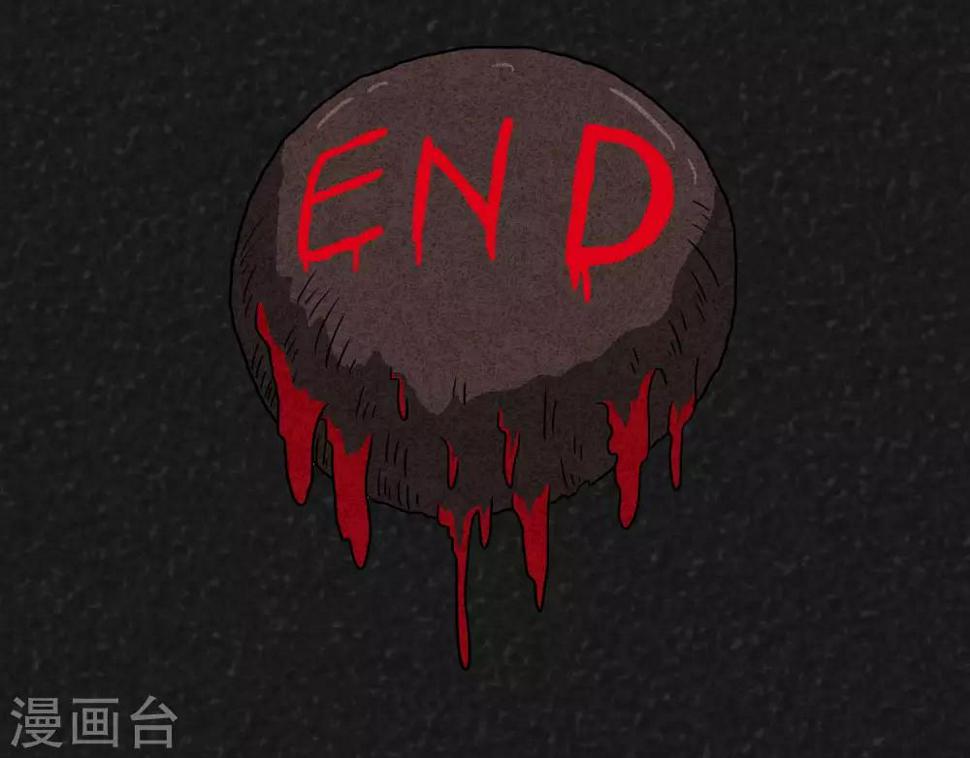 第2话  药丸（下）17