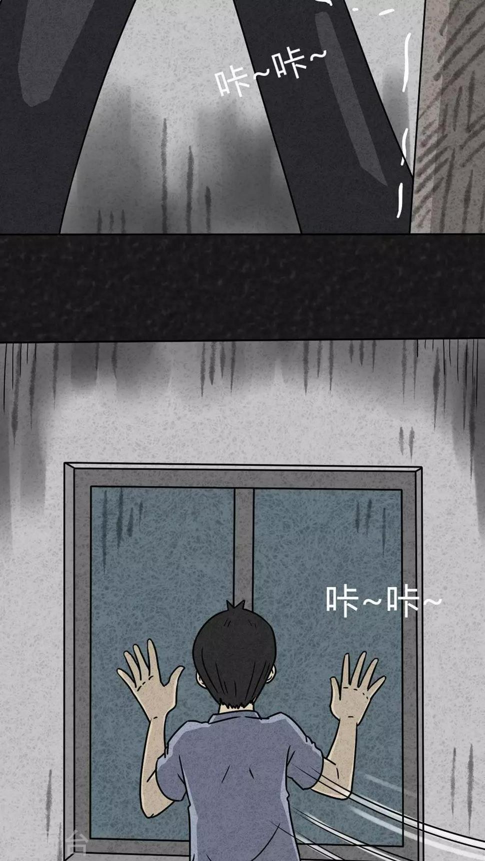 第26话 诡局（3）14