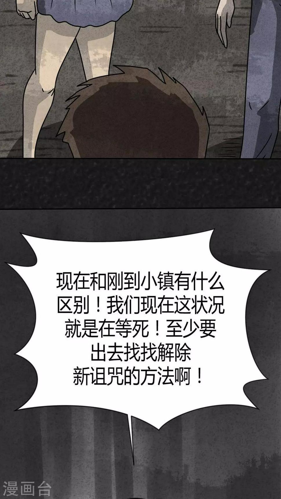 第31话 时间小镇2（2）16