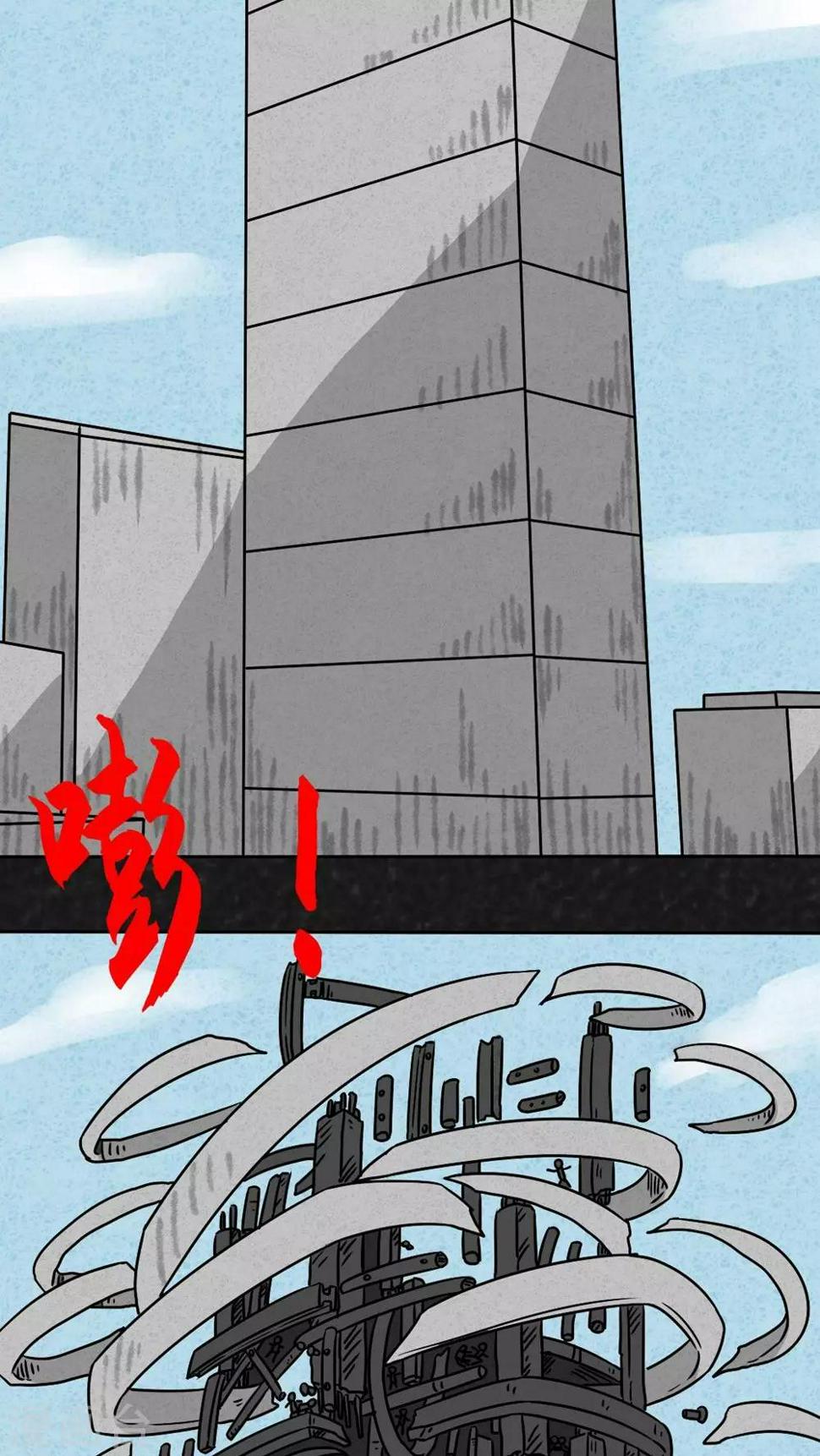 第22话 划痕33