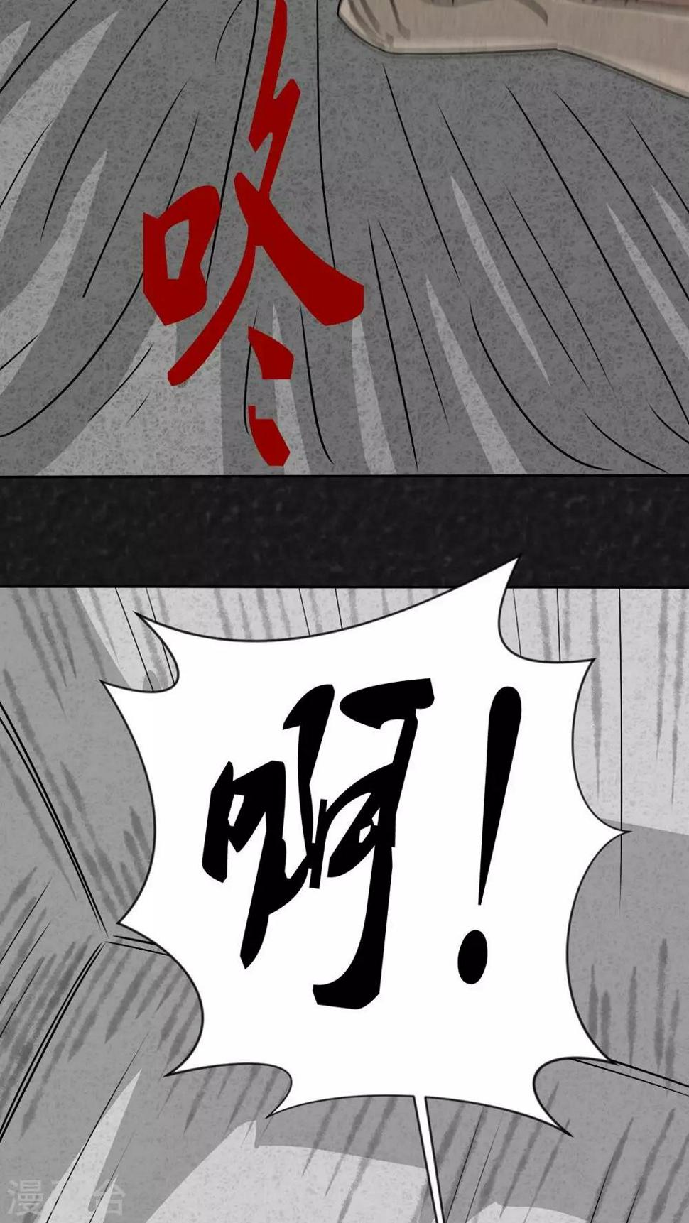 第23话 中元节特辑·咚17