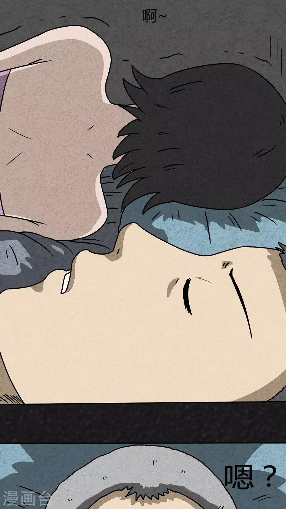 第41话 圆柱体（3）10