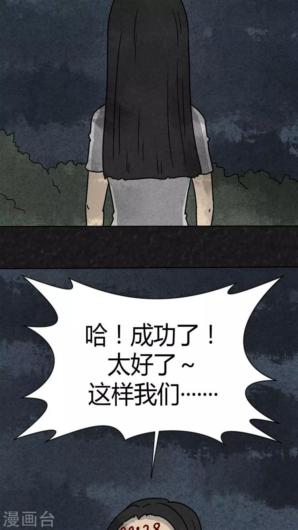 第36话 时间小镇2（7）20