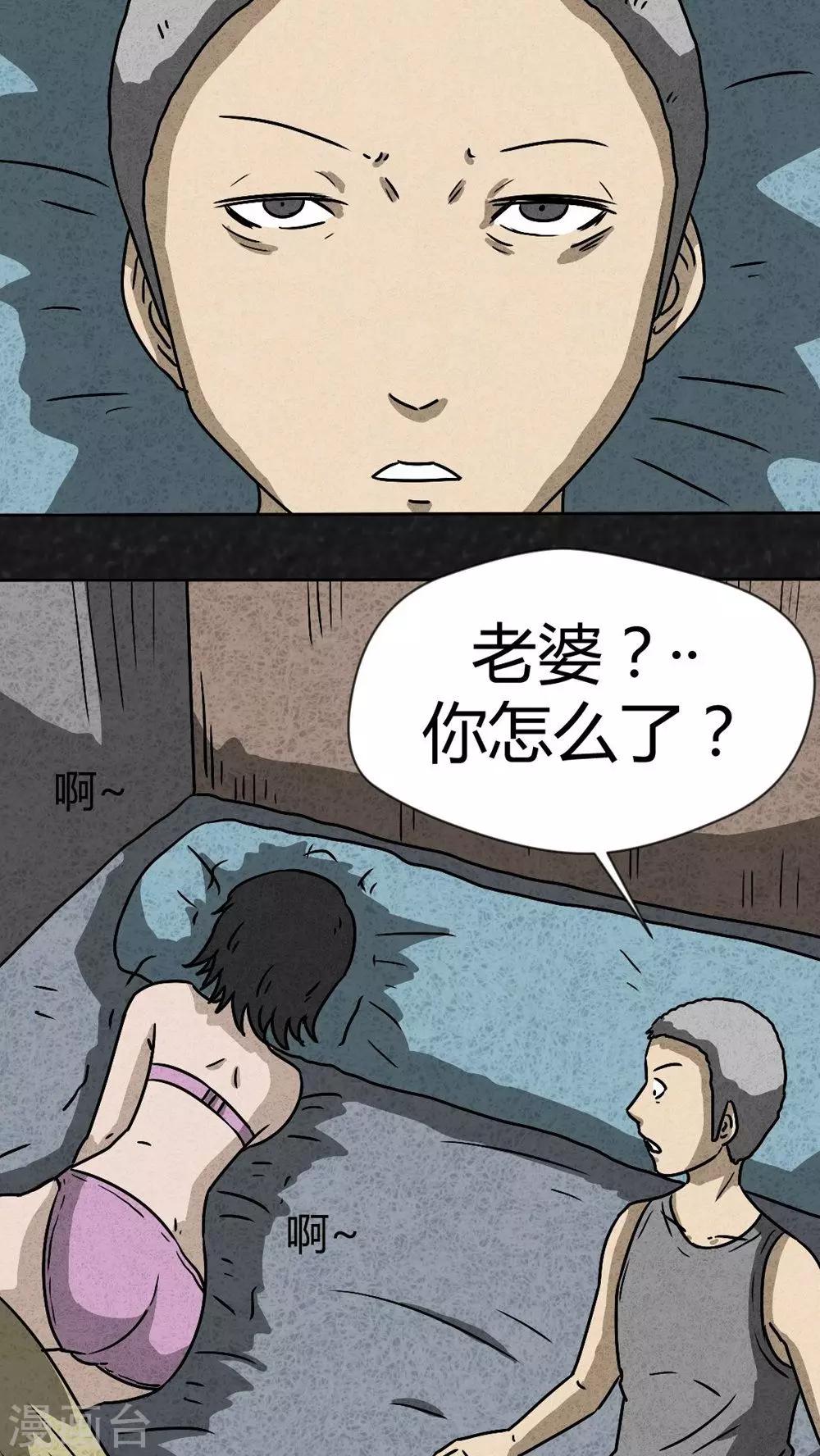 第41话 圆柱体（3）11