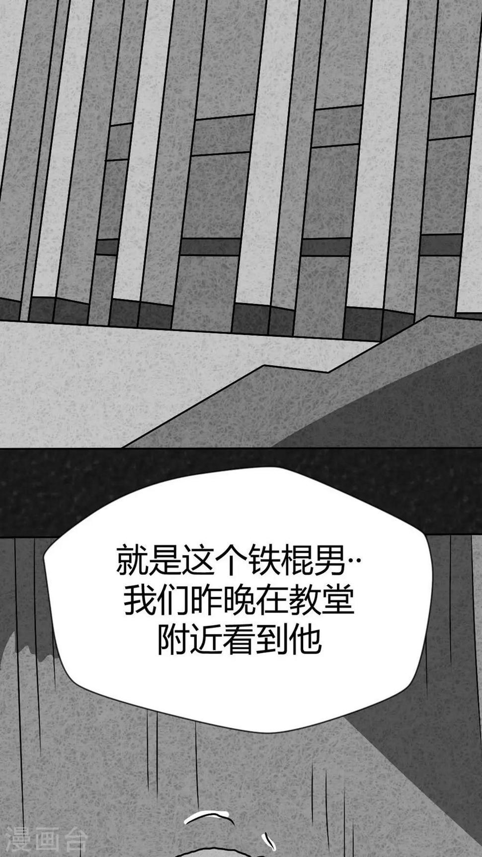 最终话 圆柱体（5）36
