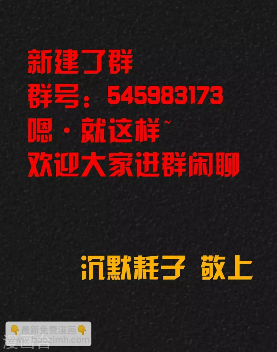 第4话 12点（上）17