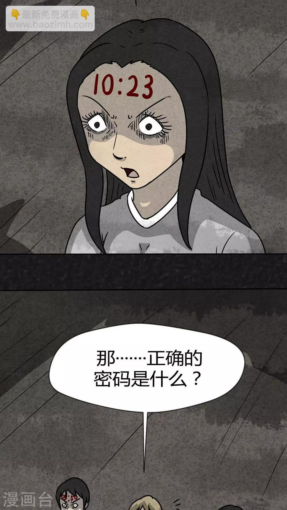 第35话 时间小镇2（6）33