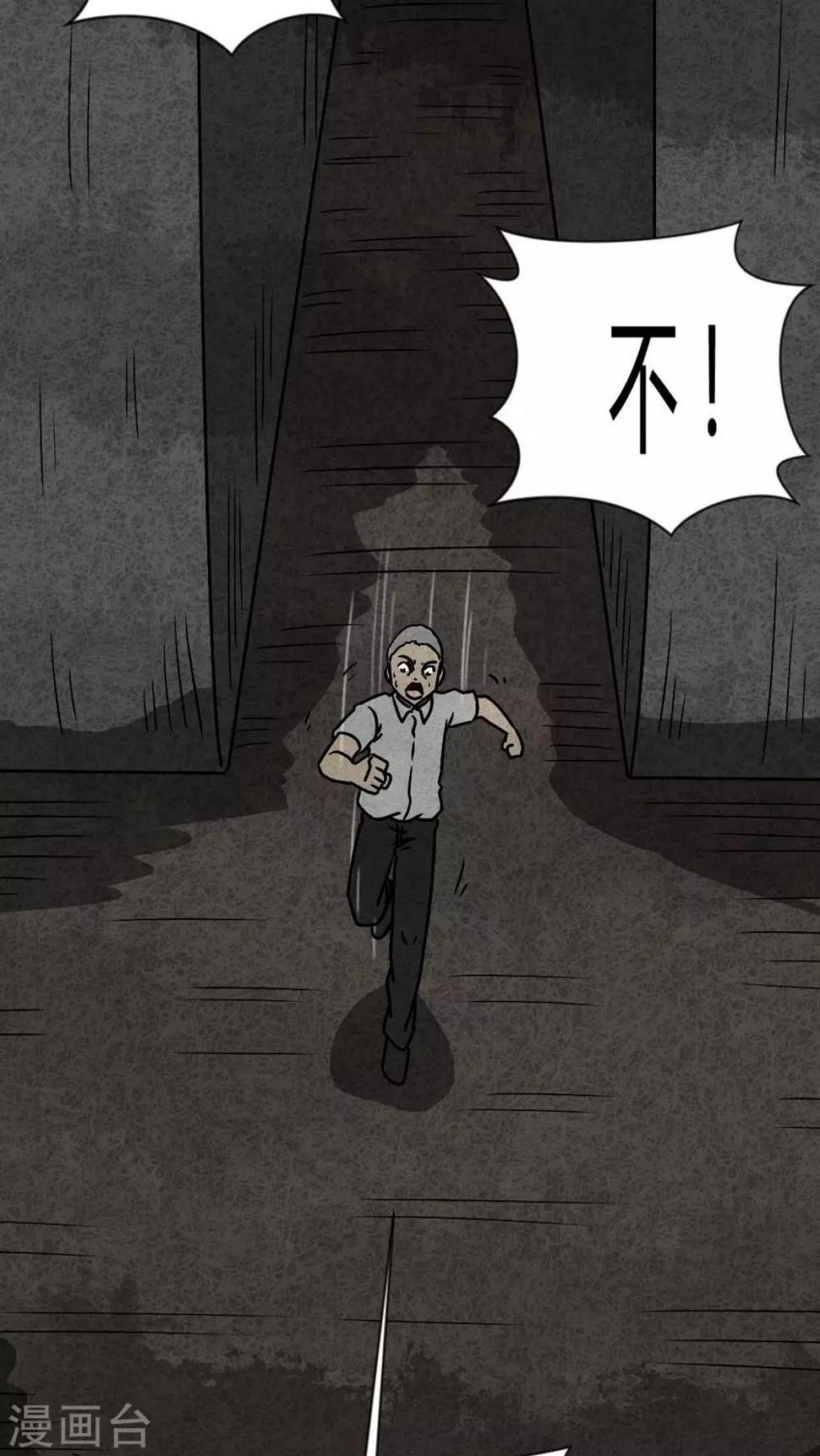 最终话 圆柱体（5）23