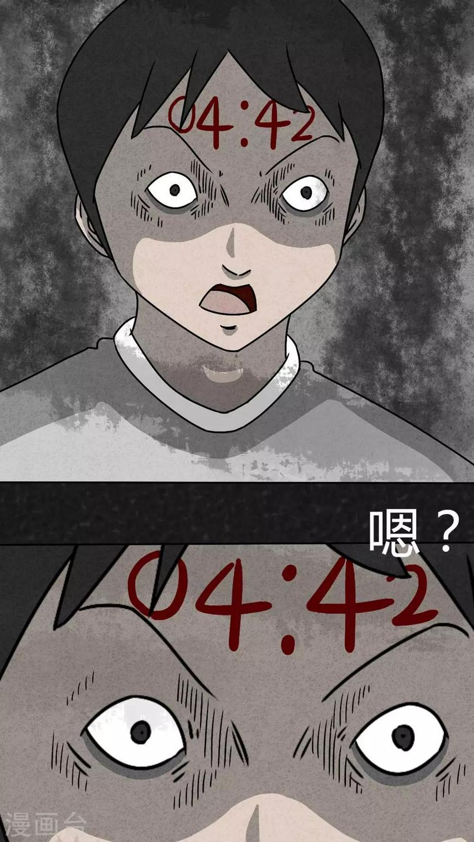 第35话 时间小镇2（6）10