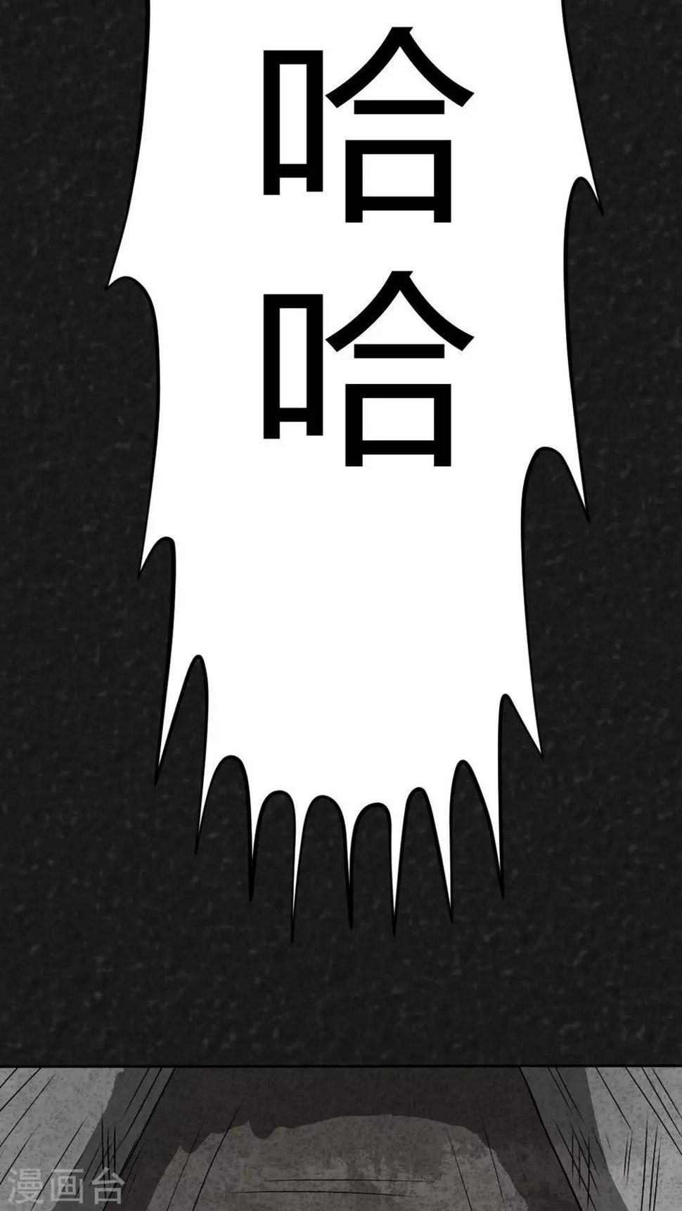 第33话 时间小镇2（4）21