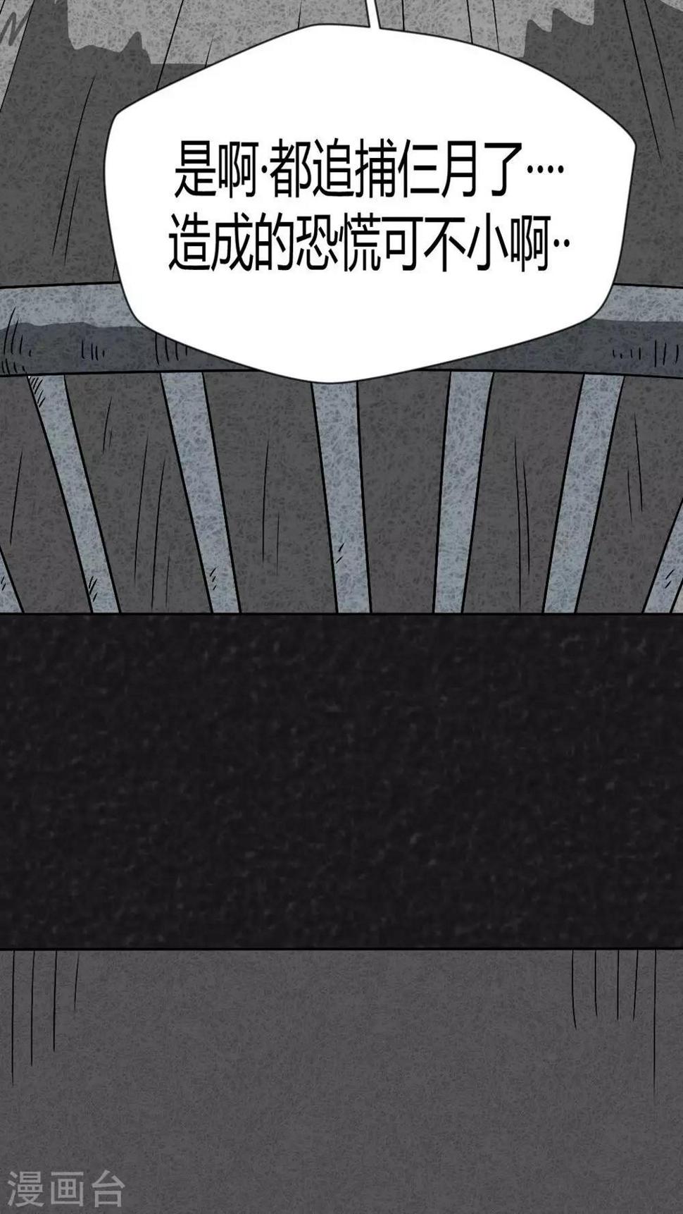 最终话 圆柱体（5）42