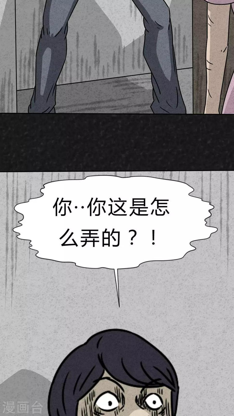 第22话 划痕16