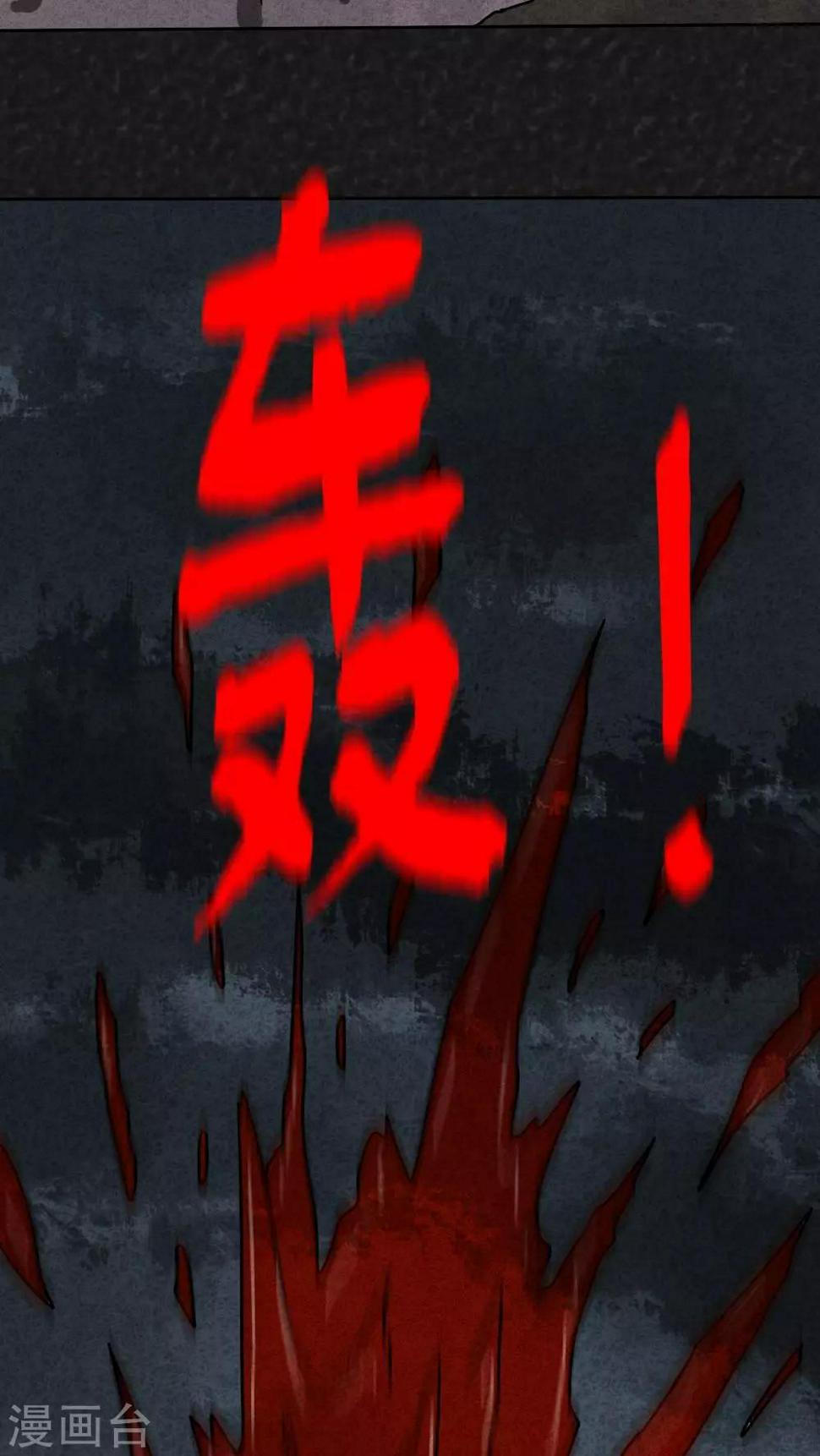 第34话 时间小镇2（5）3