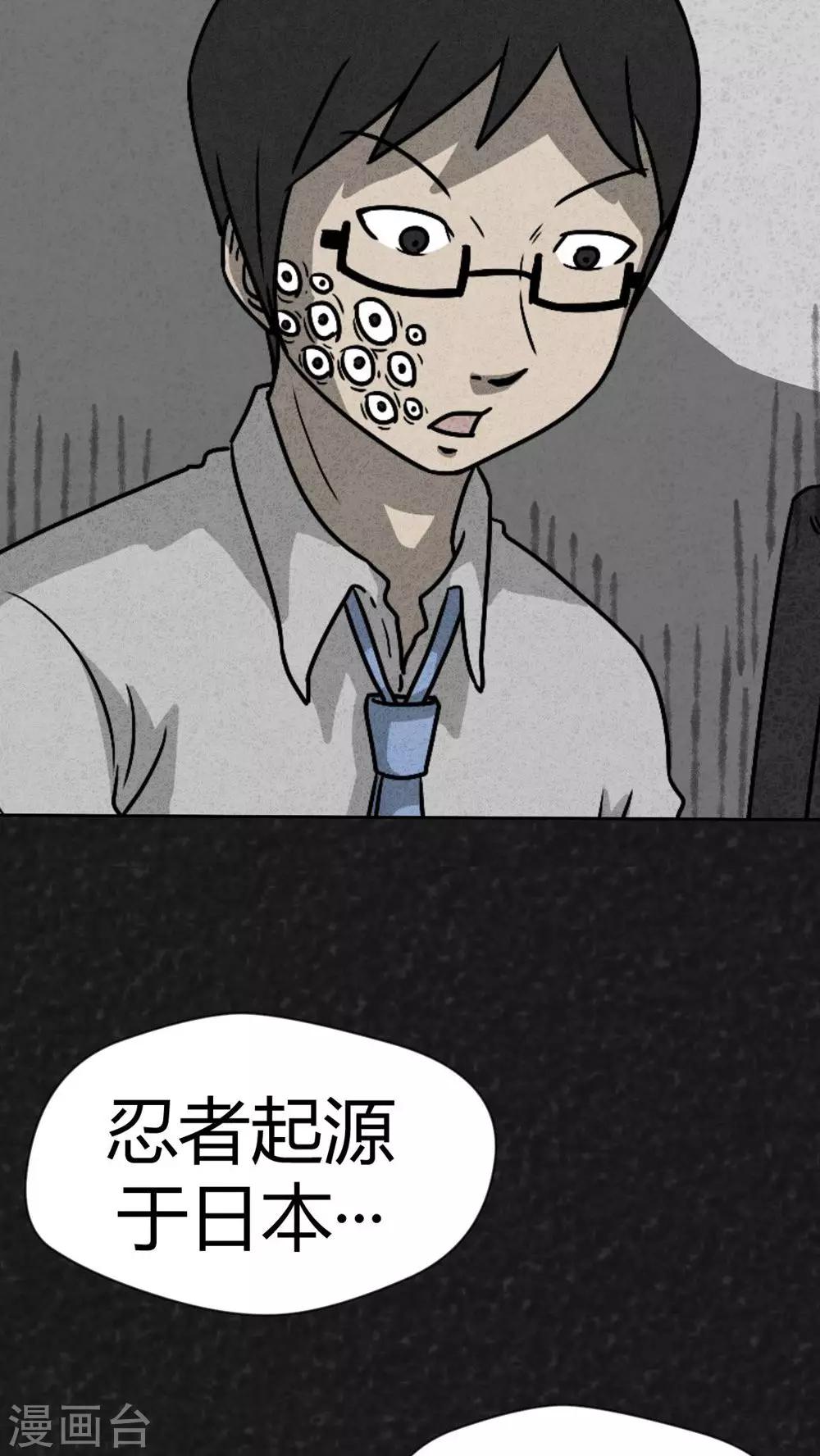第37话 怪病（上）26