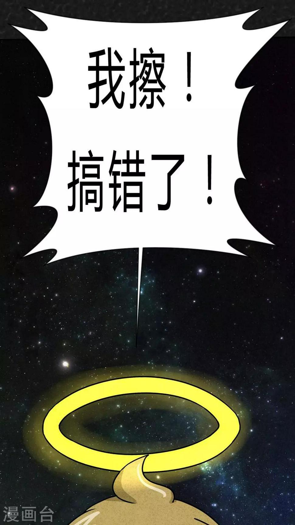 第22话 划痕42
