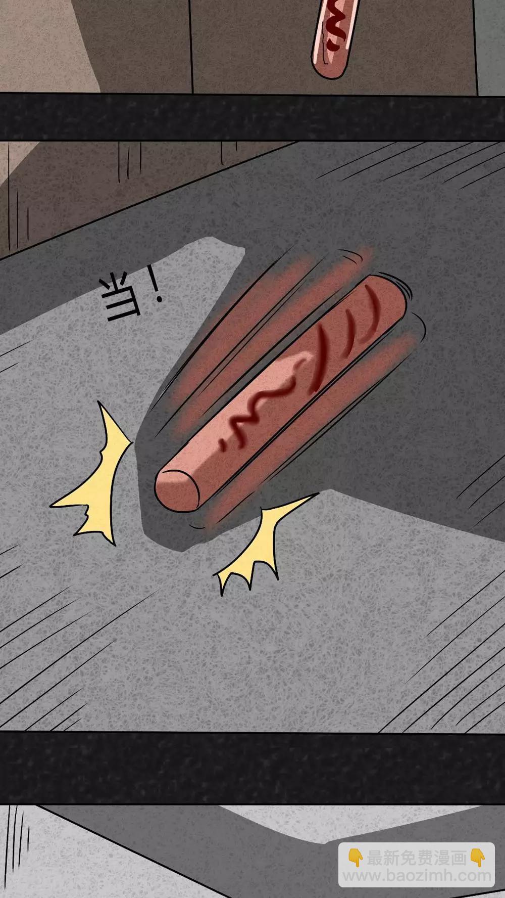 第39话 圆柱体（1）36