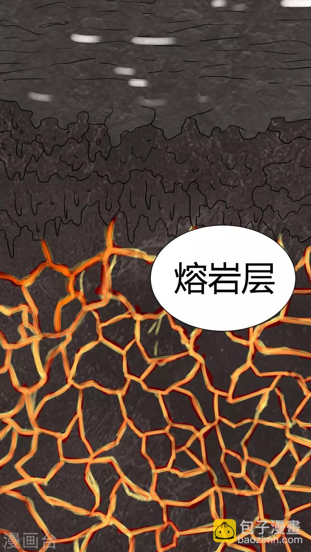 第19话 格子34