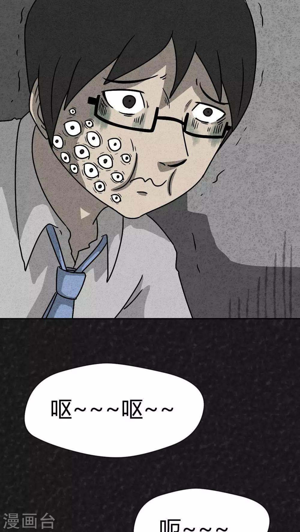 第37话 怪病（上）13