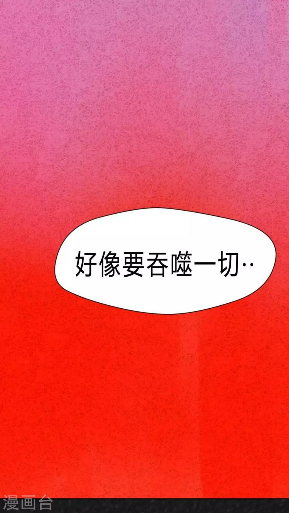 第28话 嘴（上）35