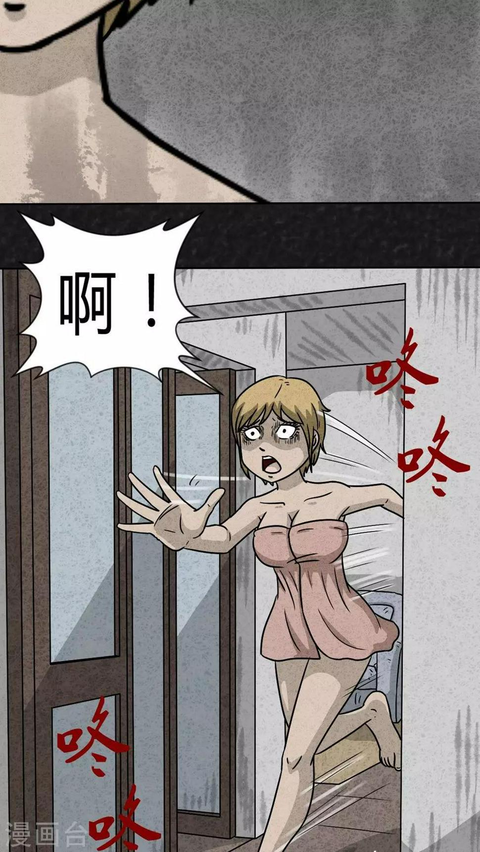 第23话 中元节特辑·咚12