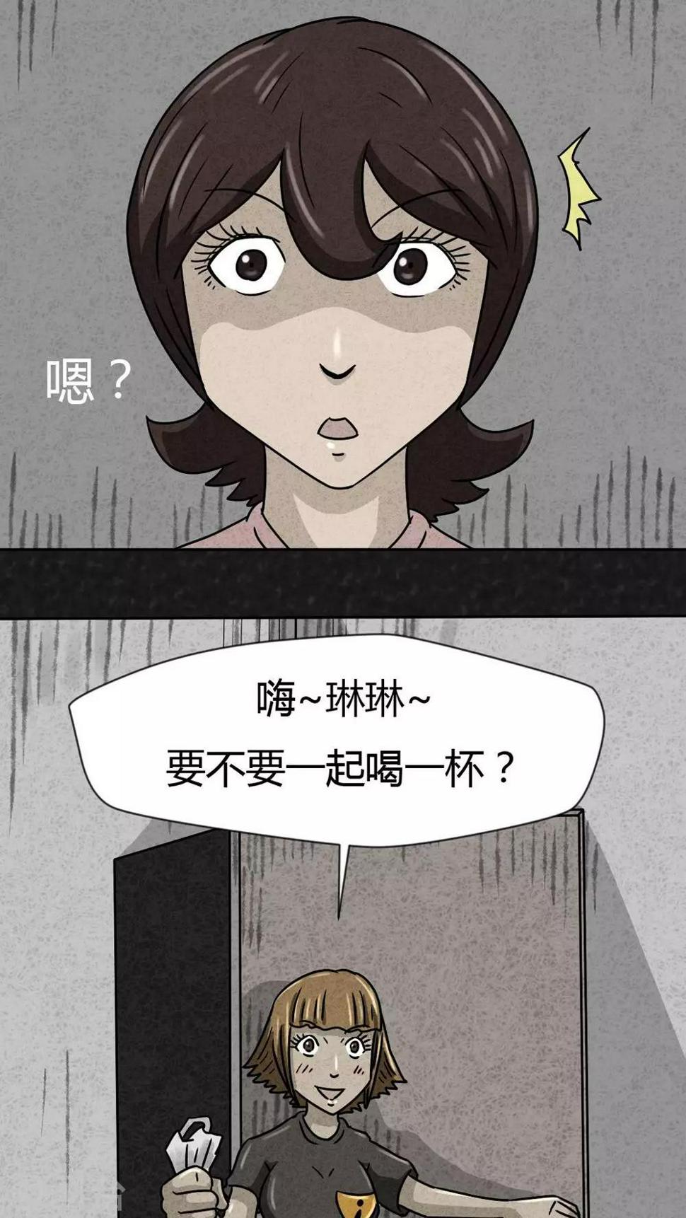 第27话 诡局（4）33