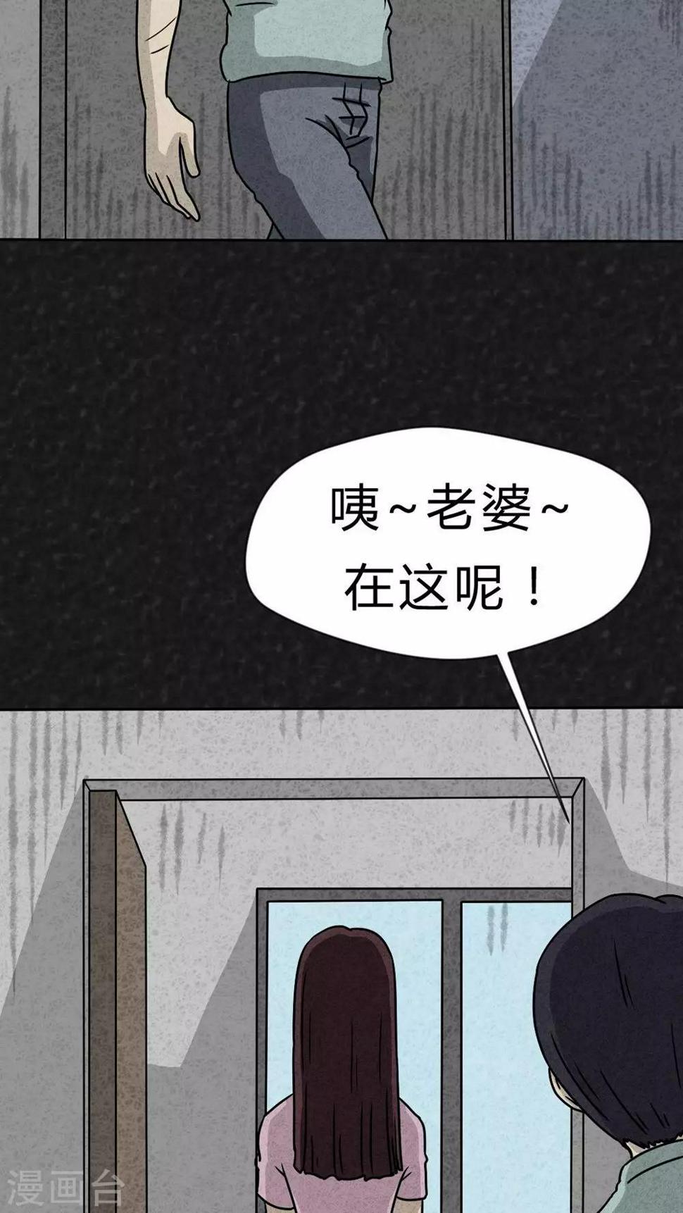 第22话 划痕11