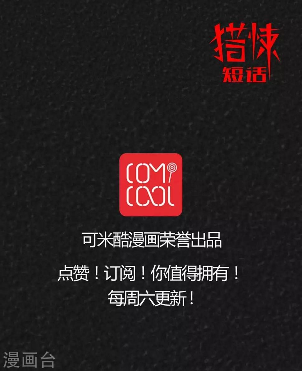第33话 时间小镇2（4）49