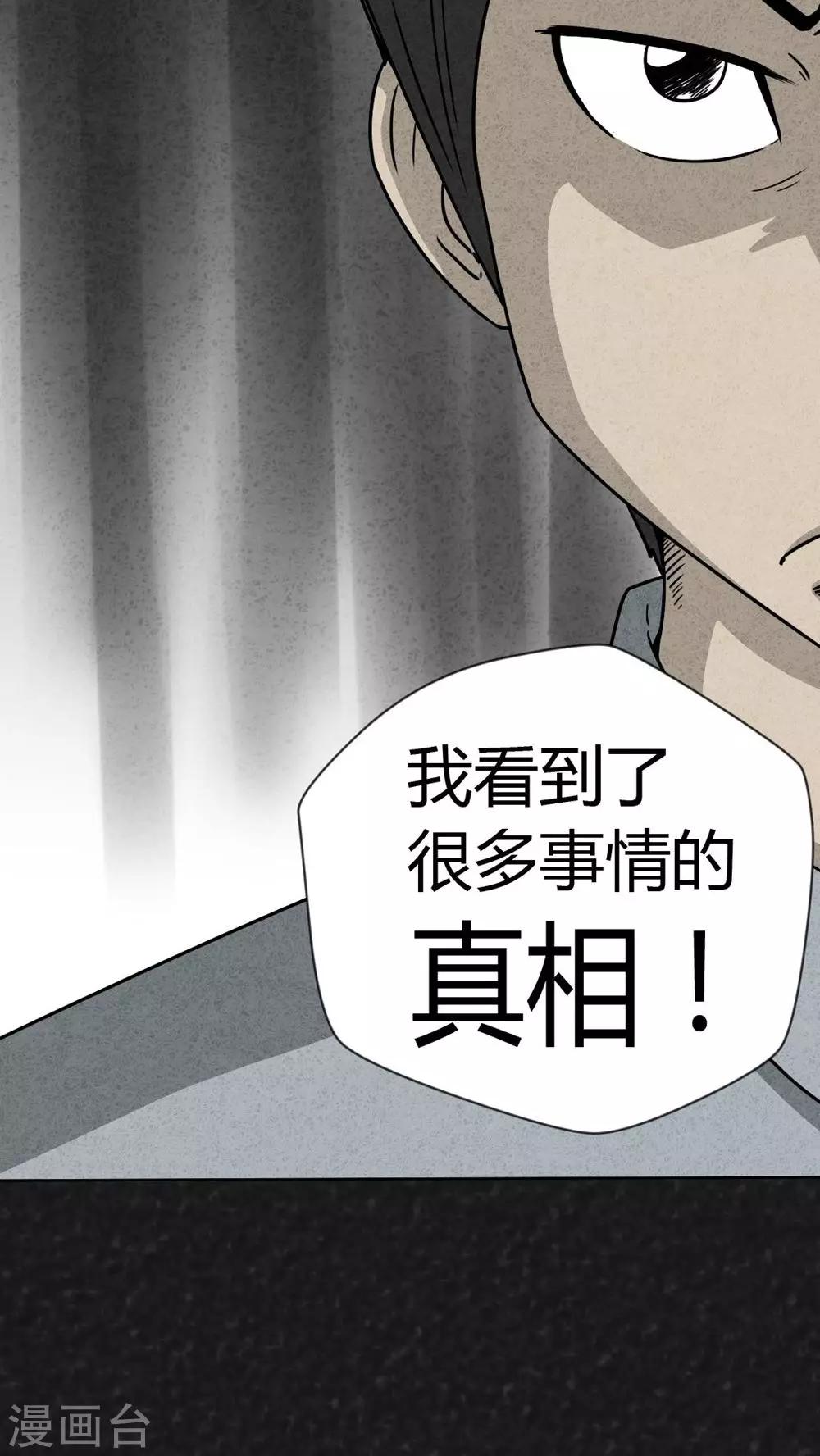 第19话 格子17