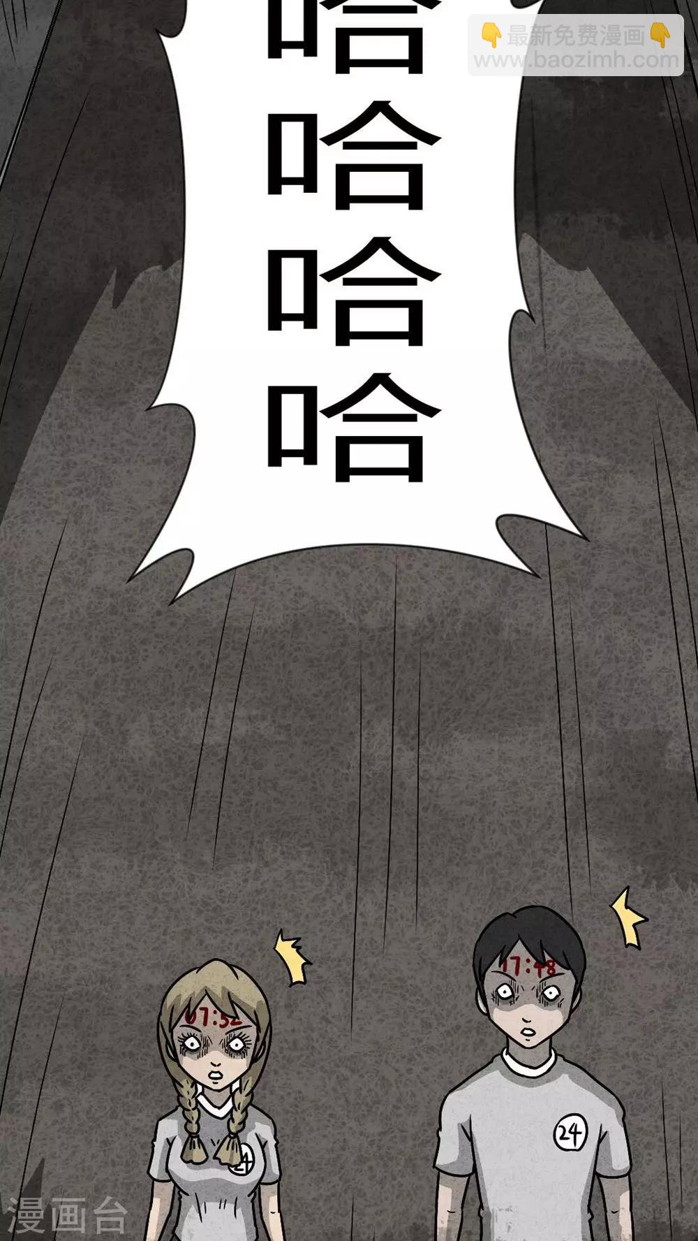 第36话 时间小镇2（7）34
