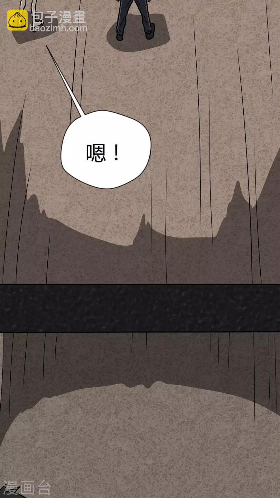 第38话 怪病（下）18