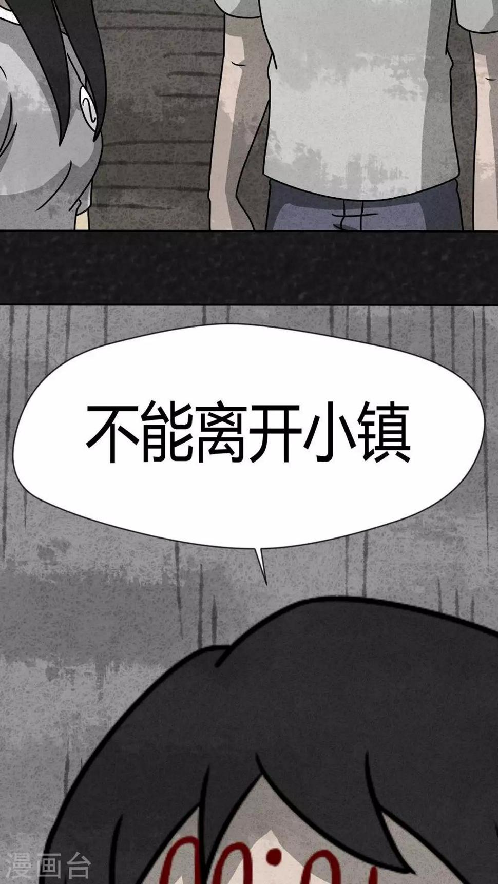 第31话 时间小镇2（2）7