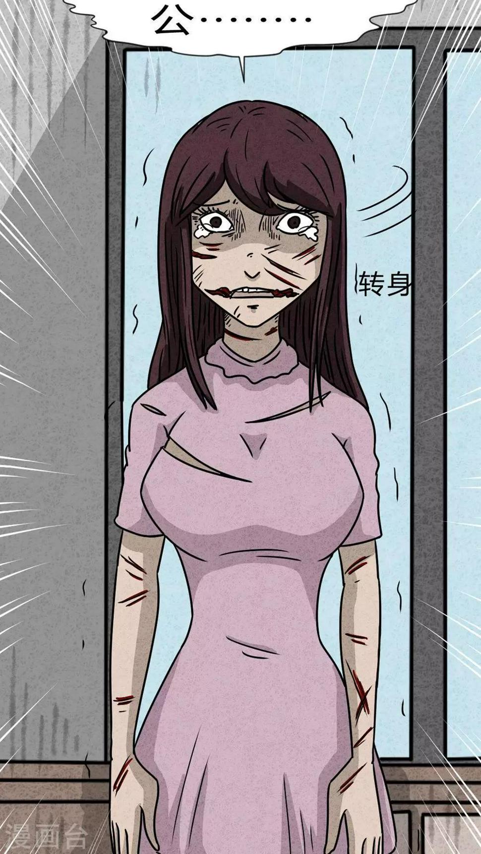 第22话 划痕14