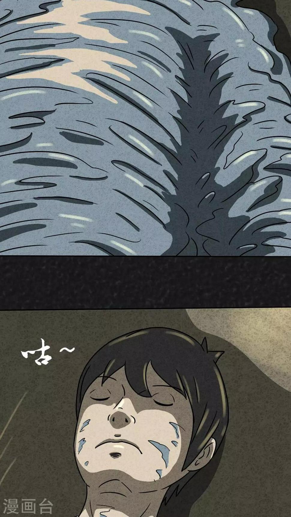 第27话 诡局（4）8