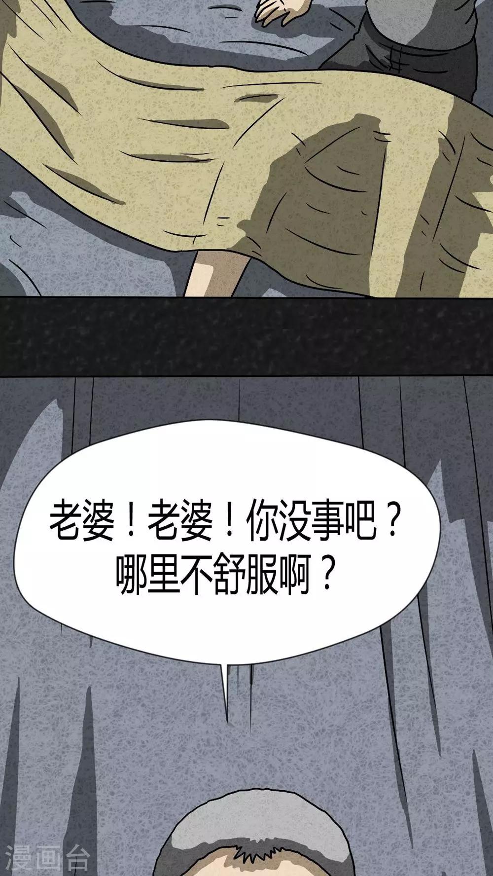 第41话 圆柱体（3）12