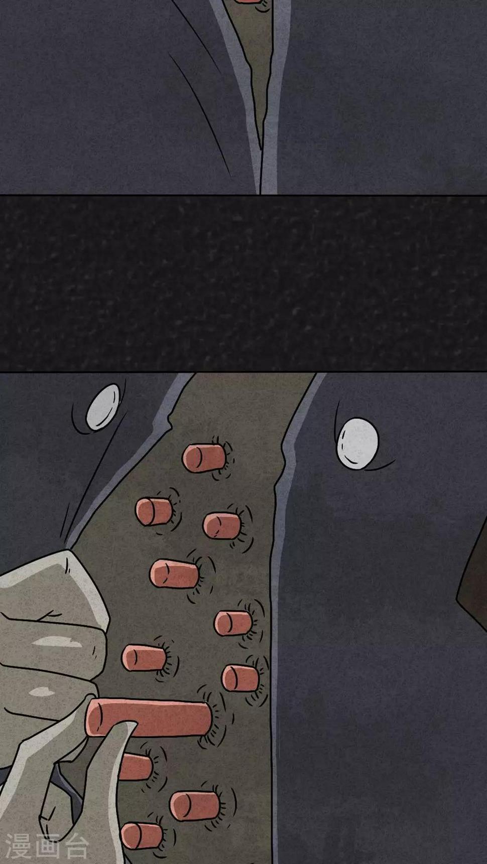 最终话 圆柱体（5）16