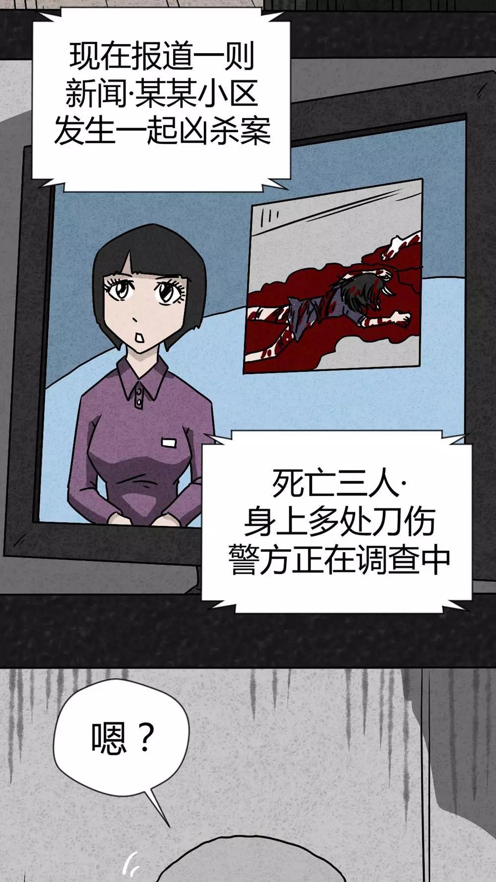 第40话 圆柱体（2）31
