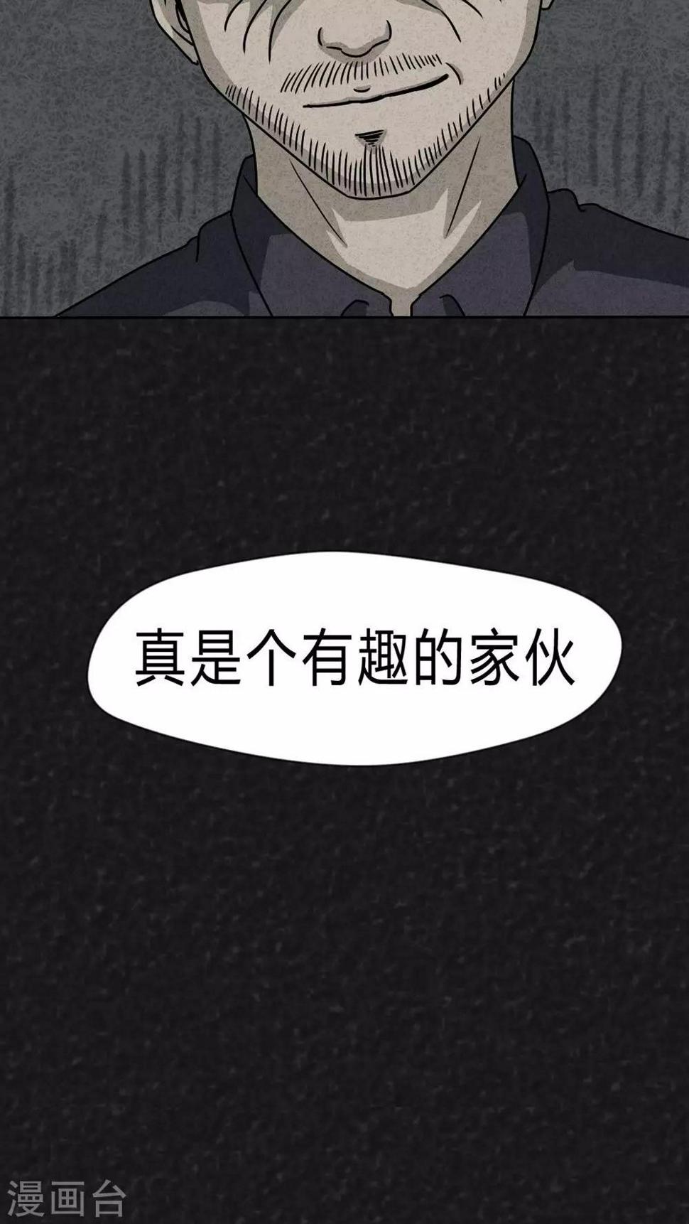 第20话 内脏大盗（上）39