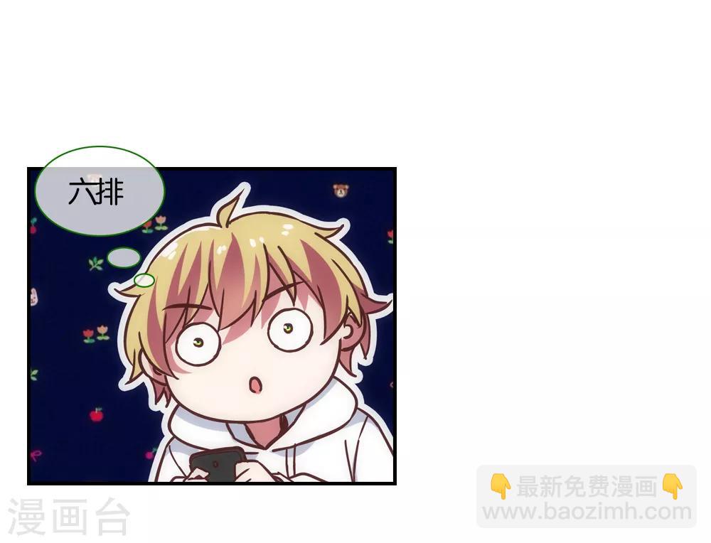第33话11