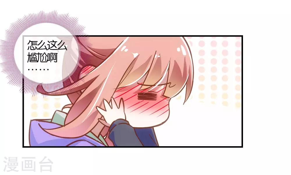 第19话17