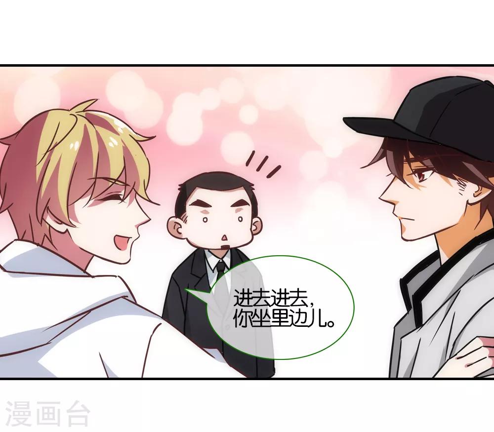 第33话14