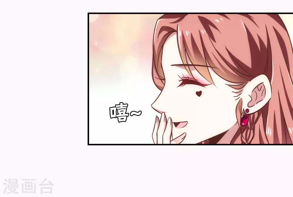 第26话30