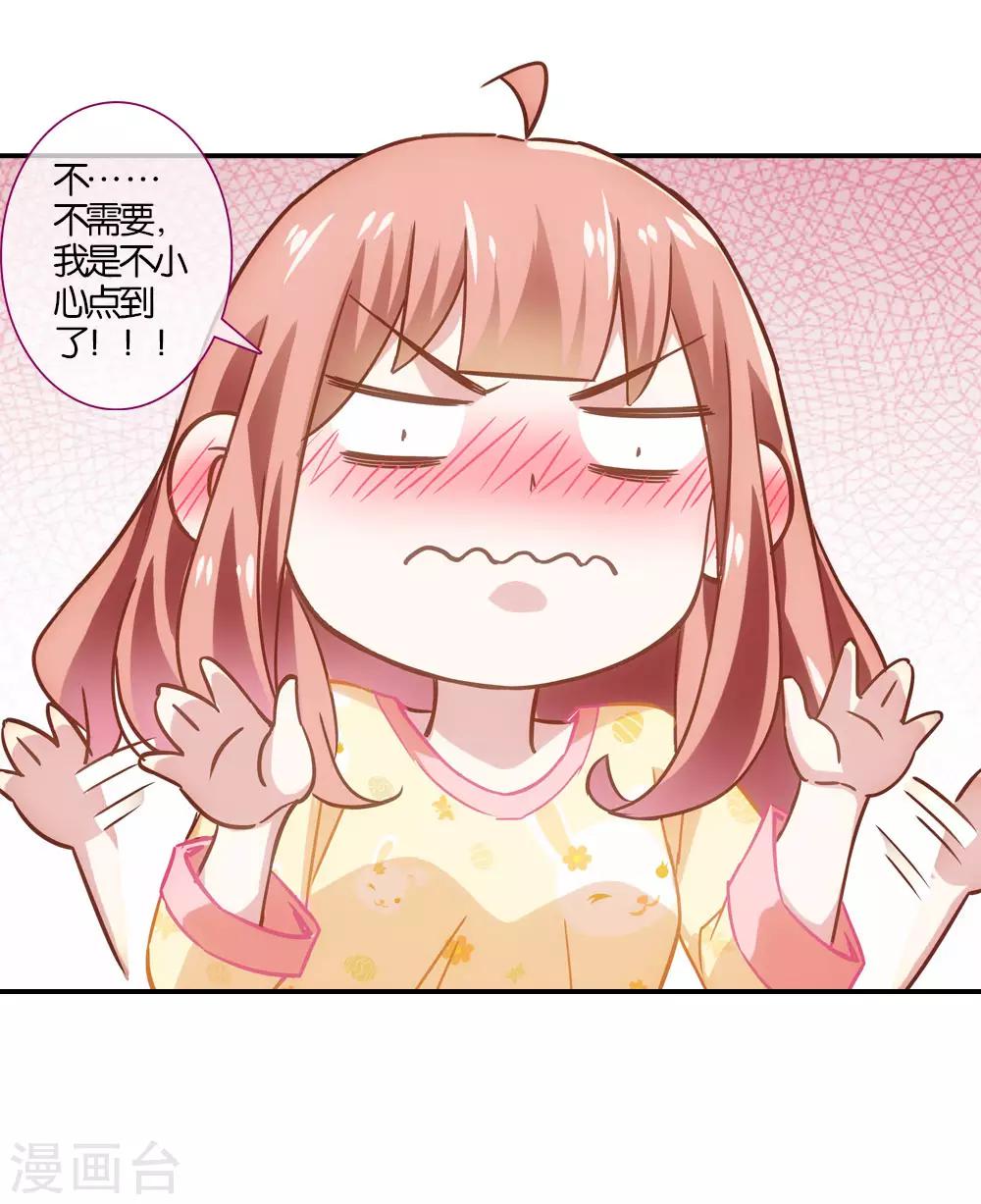 第10话20