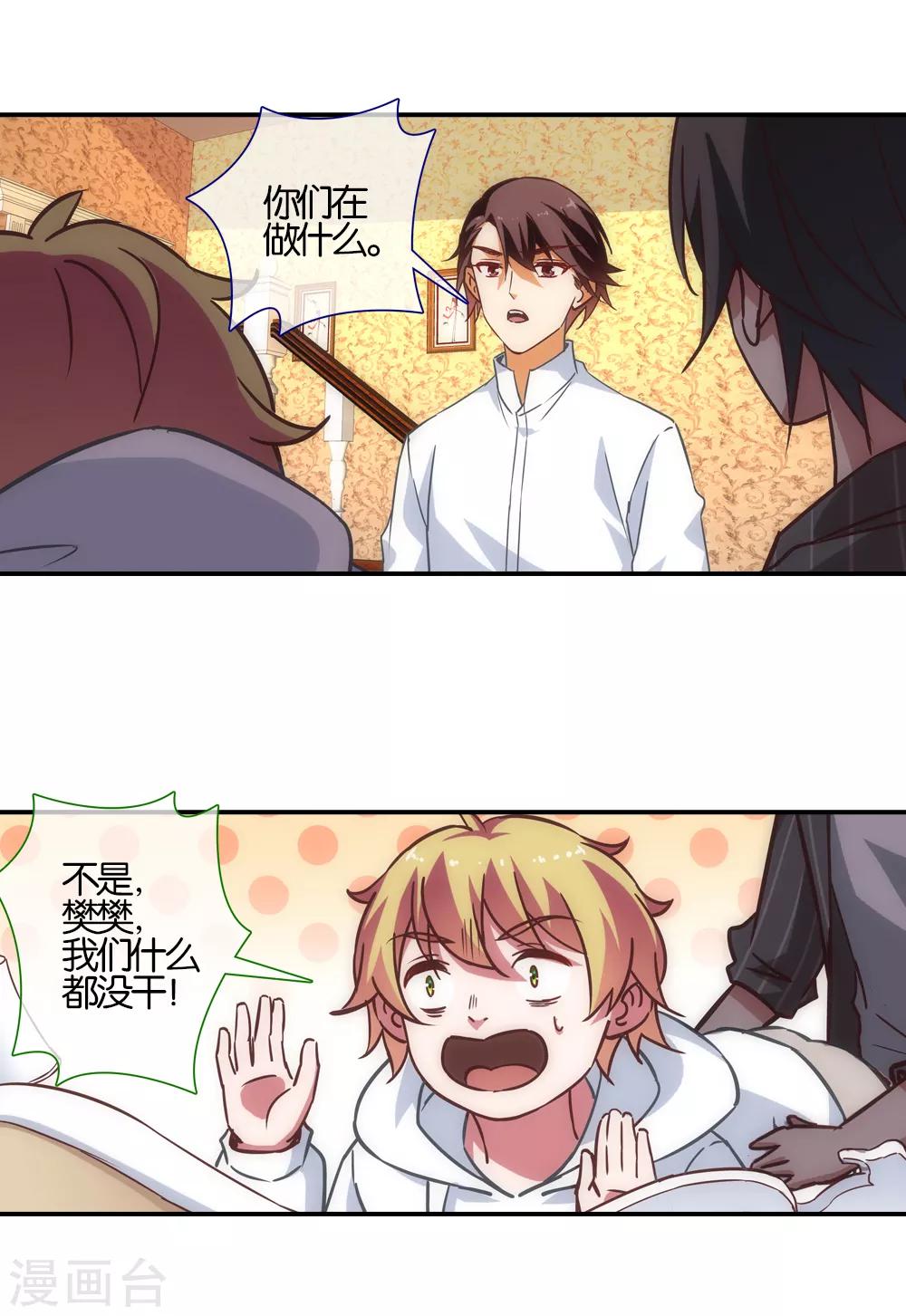 第41话0