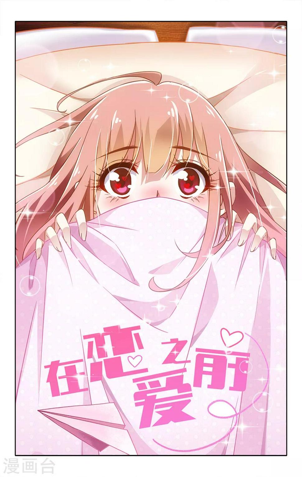第9话0