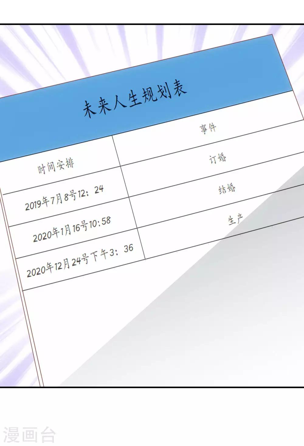 第14话22